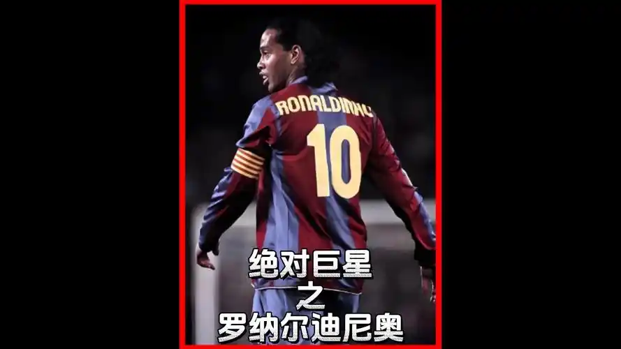 名射手